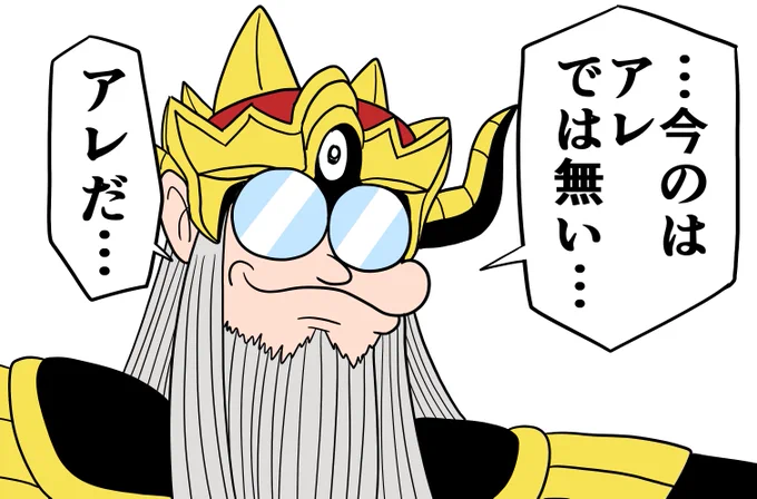 最近、物の名前がでてこなくて・・・ 
