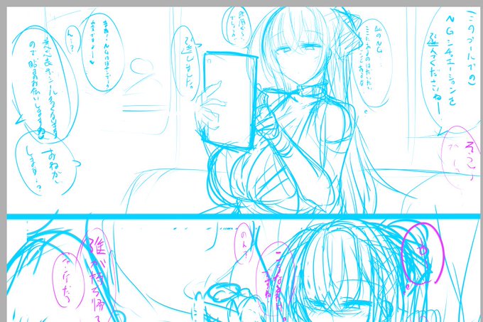 水龍敬ランドとシステムが同じプールでNGほぼ無しの何でもOKな意思表示シール沢山貼ることになった結果みたいなの描きたいとおもいつつ 