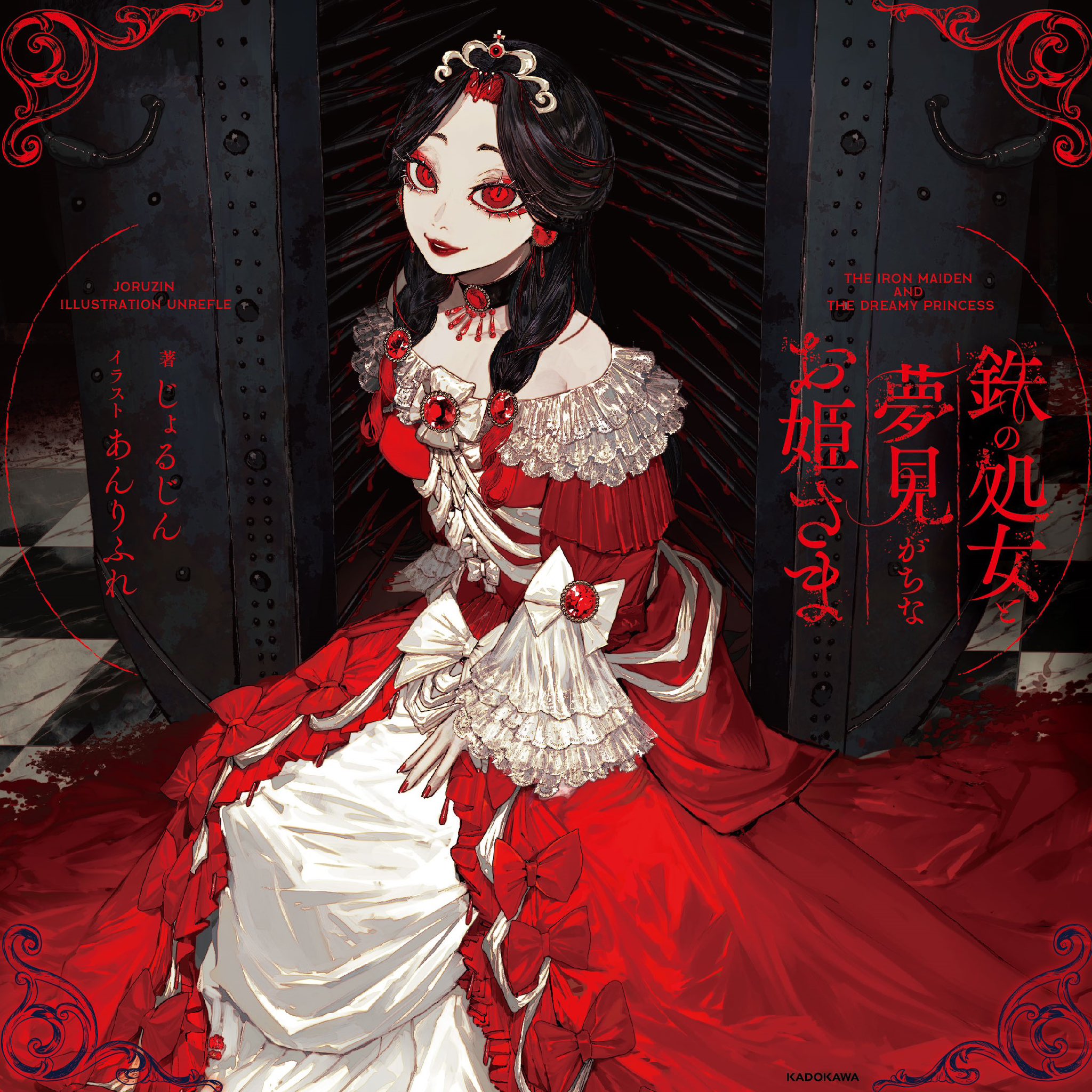 処女 血    gif  無修正 