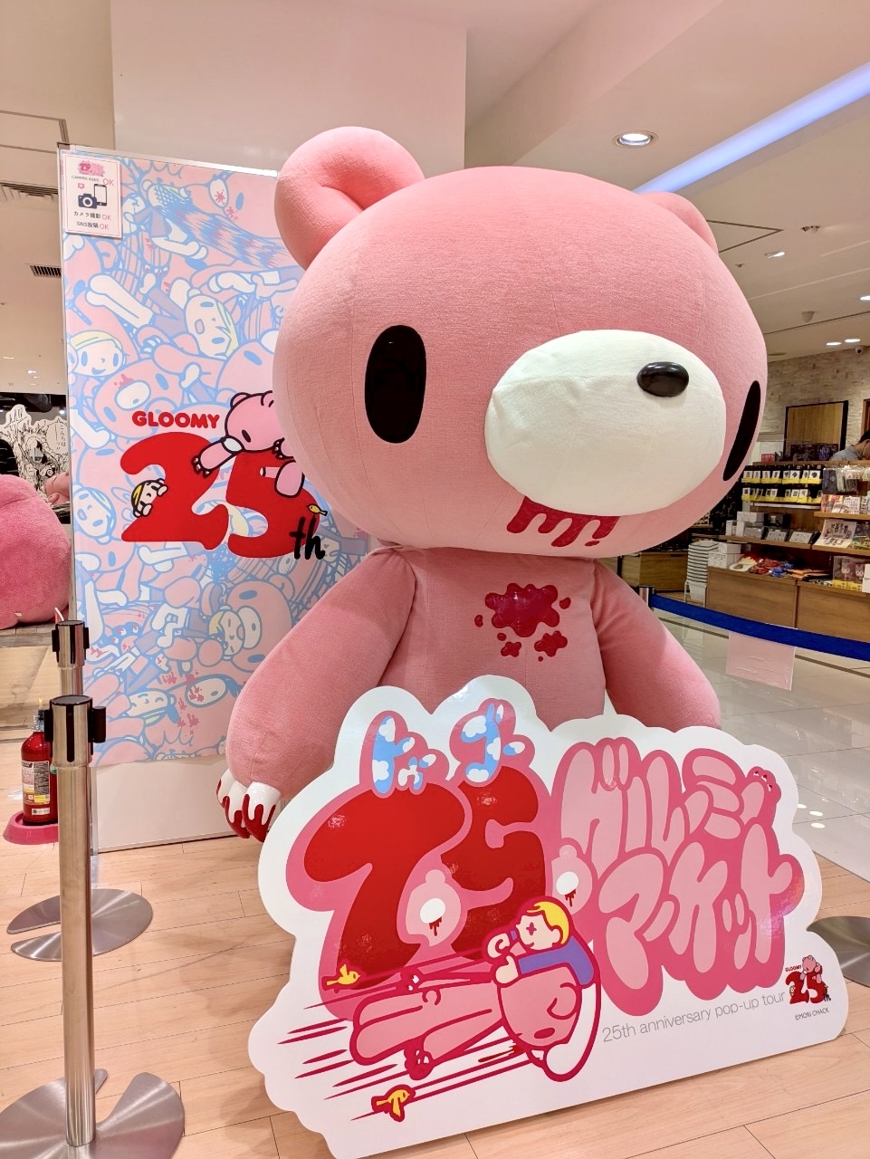 グルーミー 販売 ホラートーン ピンク