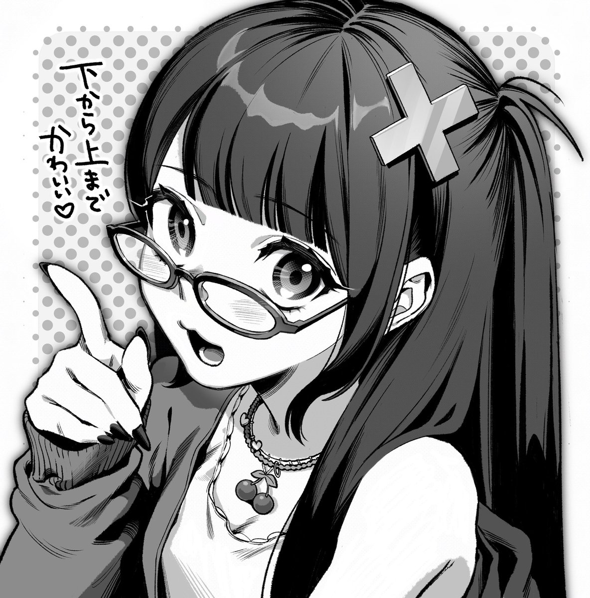 逃げ水あむちゃんガチ可愛すぎる