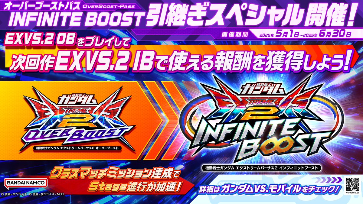 【5種セット】ガンダム EXVS ポスター インフィニットブースト 5種セット】ガンダム EXVS ポスター インフィニットブースト