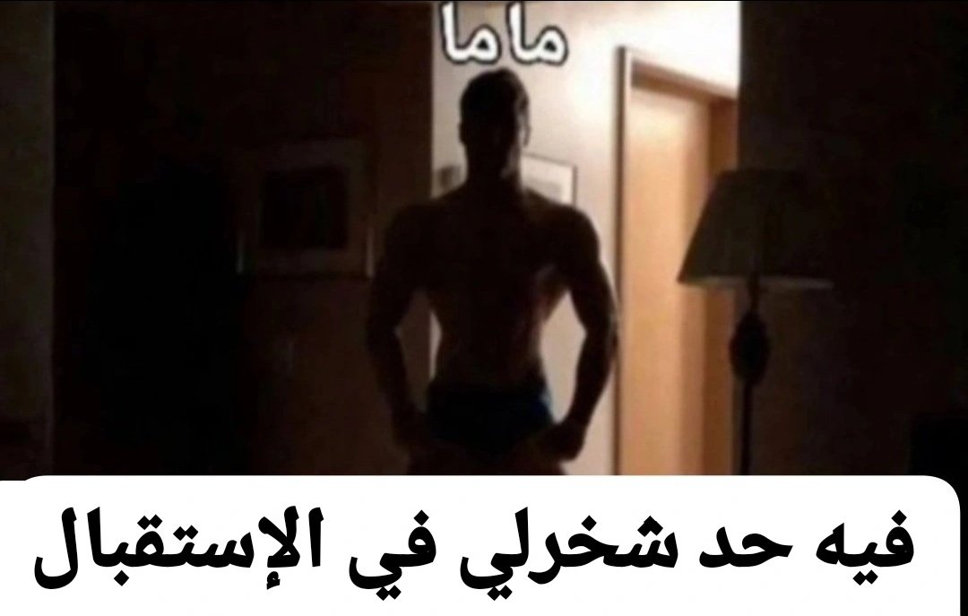 Aaaaa (@ahlamt82) on Twitter photo 