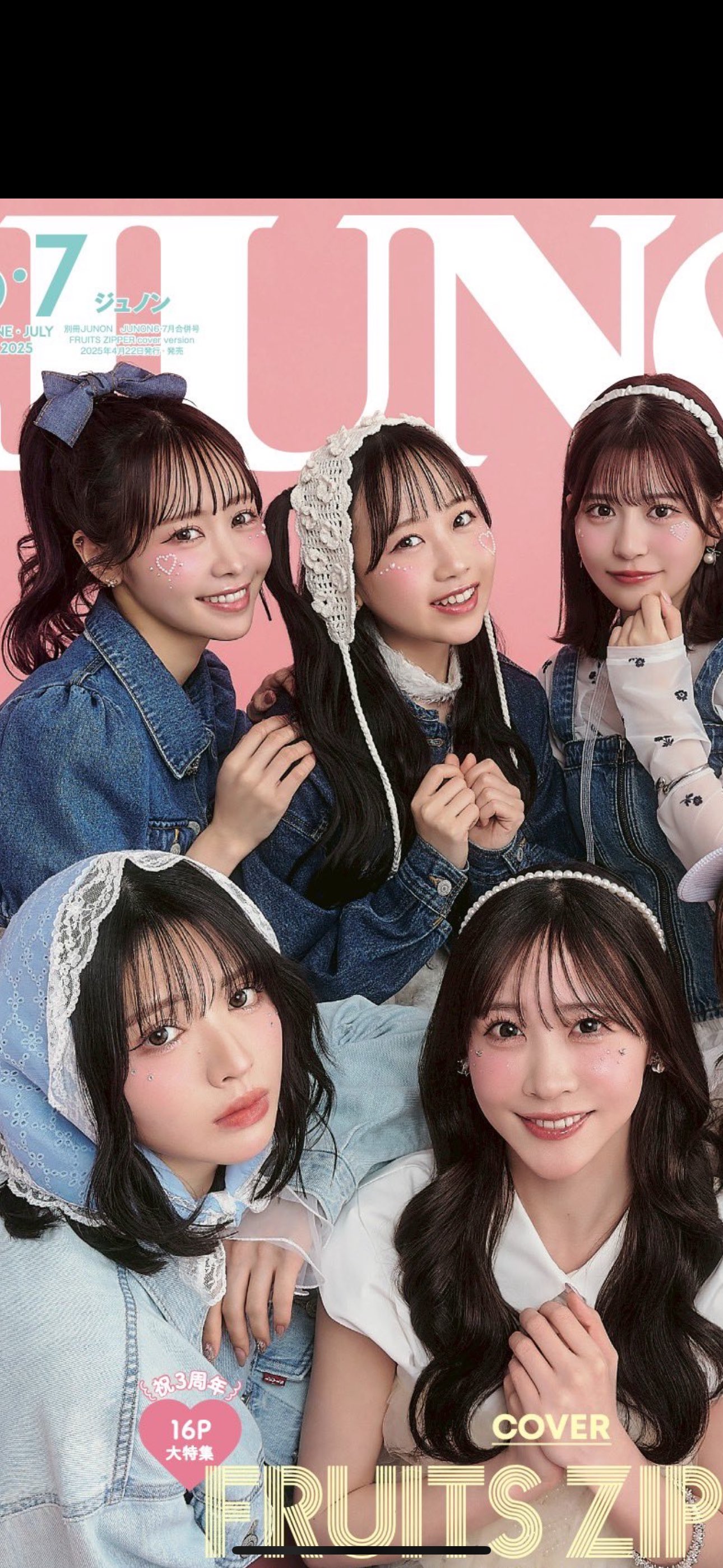 まさき💜🧸☪️ monkey ふるっぱー on X: まさき💜🧸☪️ monkey ふるっぱー on X: