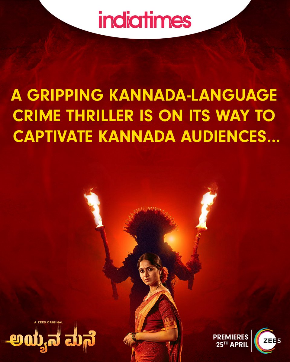 shruti naidu (@shrunaidu) on Twitter photo #KannadaFirstOfficialWebseries
<a href="/ZEE5Kannada/">ZEE5 Kannada</a> <a href="/shrunaidu/">shruti naidu</a>
#rameshindira
#ಅಯ್ಯನಮನೆ #AyyanaMane
<a href="/timesofindia/">The Times Of India</a> <a href="/PinkvillaSouth/">Pinkvilla South</a> <a href="/indiatimes/">Indiatimes</a> <a href="/PTI_News/">Press Trust of India</a> 🤗 #KannadaFirstOfficialWebseries
<a href="/ZEE5Kannada/">ZEE5 Kannada</a> <a href="/shrunaidu/">shruti naidu</a>
#rameshindira
#ಅಯ್ಯನಮನೆ #AyyanaMane
<a href="/timesofindia/">The Times Of India</a> <a href="/PinkvillaSouth/">Pinkvilla South</a> <a href="/indiatimes/">Indiatimes</a> <a href="/PTI_News/">Press Trust of India</a> 🤗