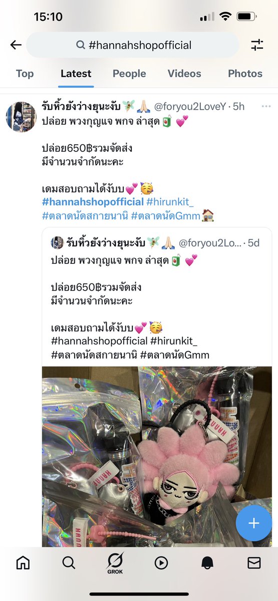 ยังไม่หยุดอีก ไปทำอาชีพอื่นมั้ย อาชีพดีดี สุจริตอะ

#hannahshopofficial #hirunkit_ 
#ตลาดนัดสกายนานิ #ตลาดนัดgmmtv