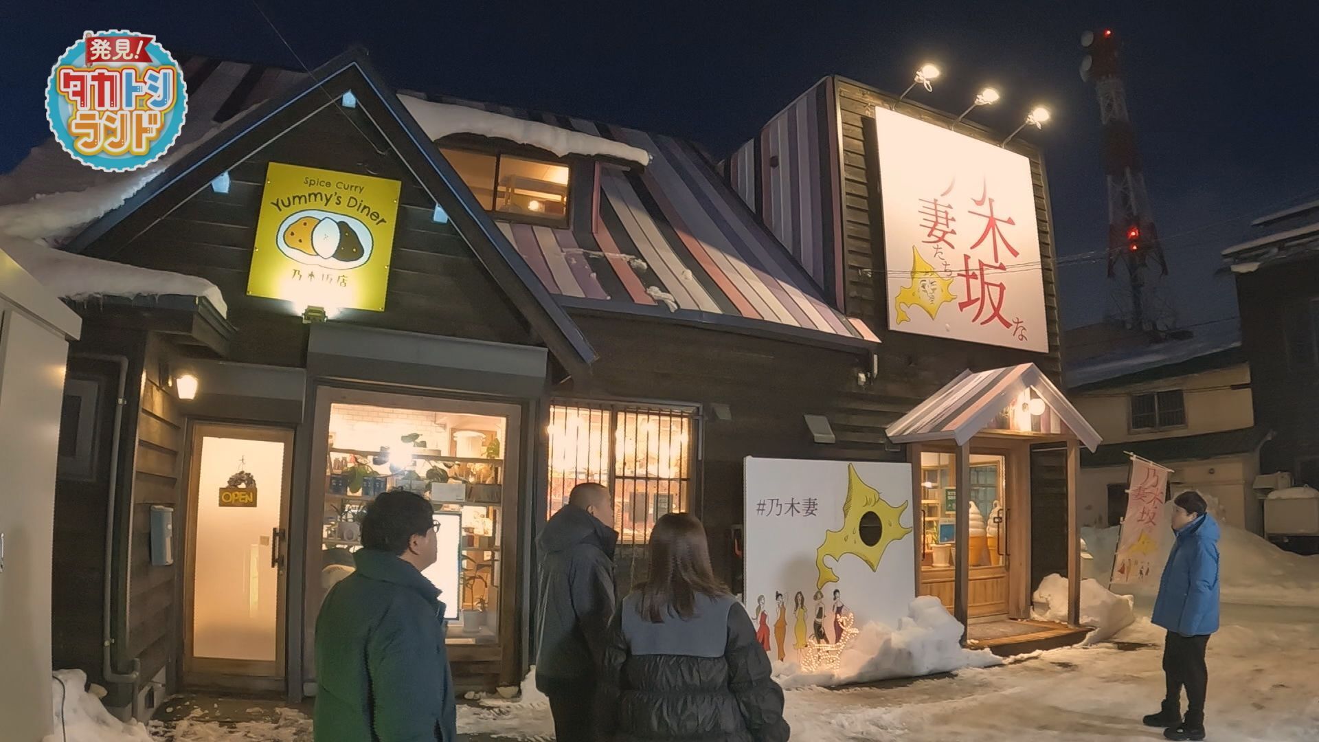 ZOP札幌の美食店2023年KDT ユズレポ｜北海道グルメ旅／札幌グルメ | 札幌の新店カフェ紹介