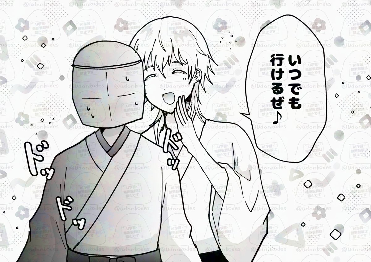※審神者います
イヤホンのボイスマジでこんな感じだった 