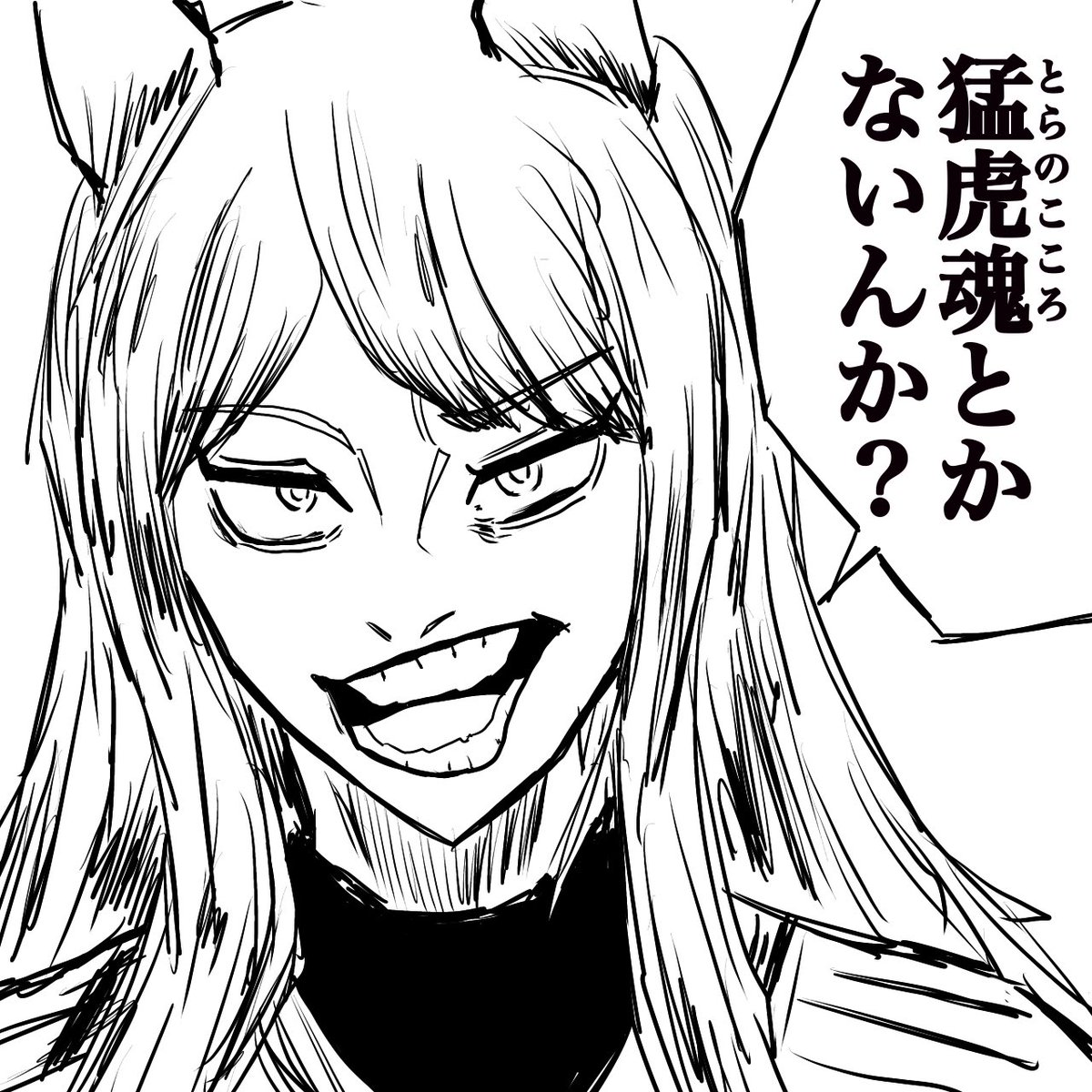 全然あかん 