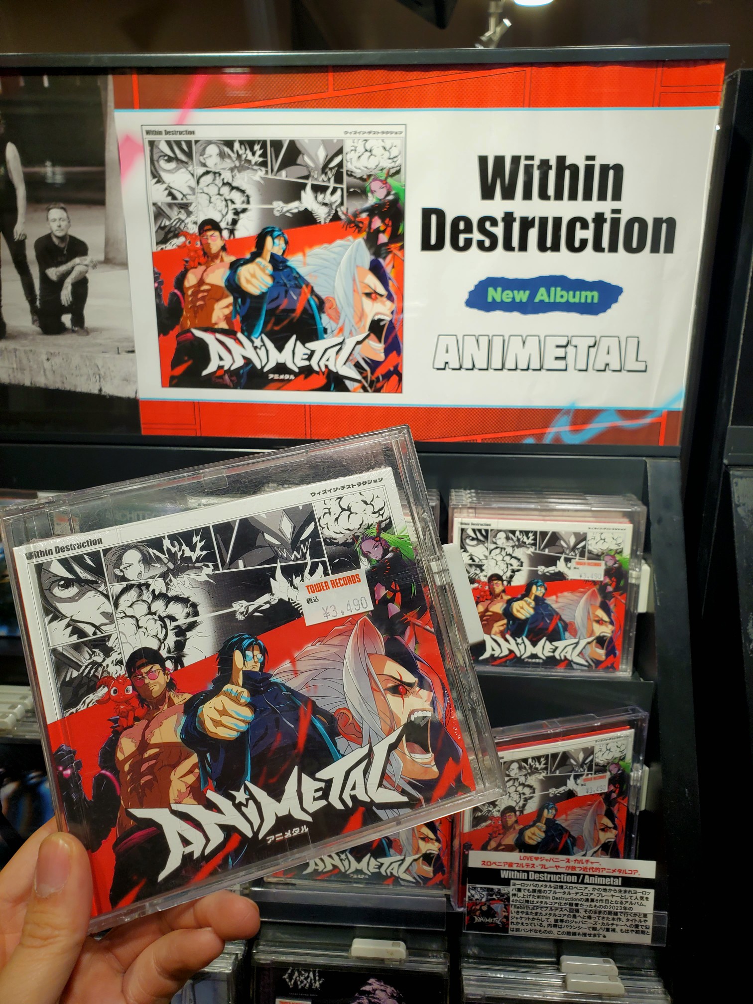 Within destruction anil レコード メタルコア Within destruction anil レコード メタルコア スロベニアの