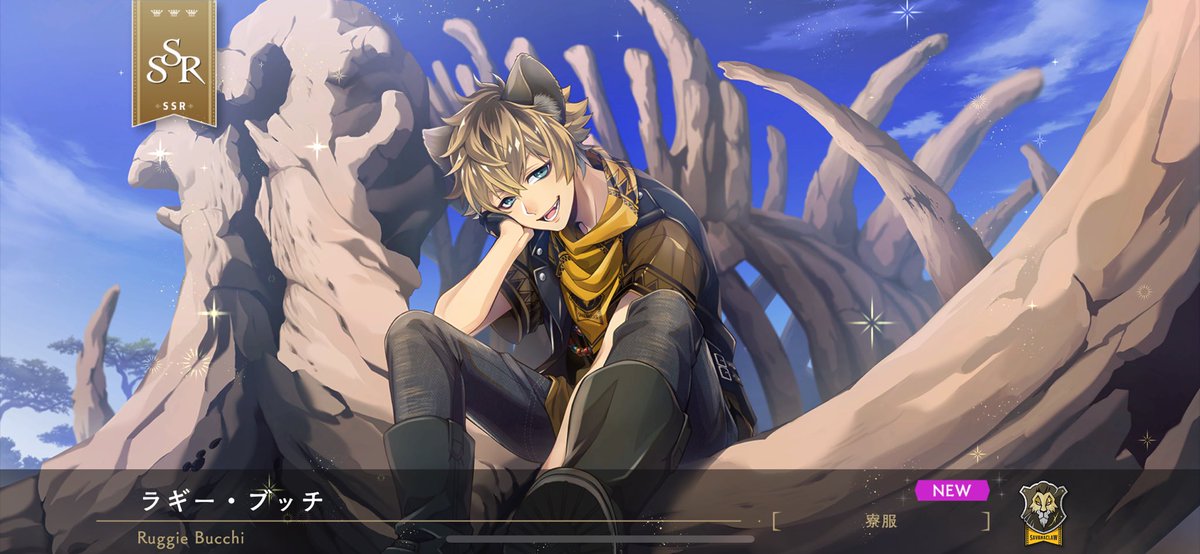 インドア守銭奴を求めて引いたのに
アウトドア守銭奴来ちゃった