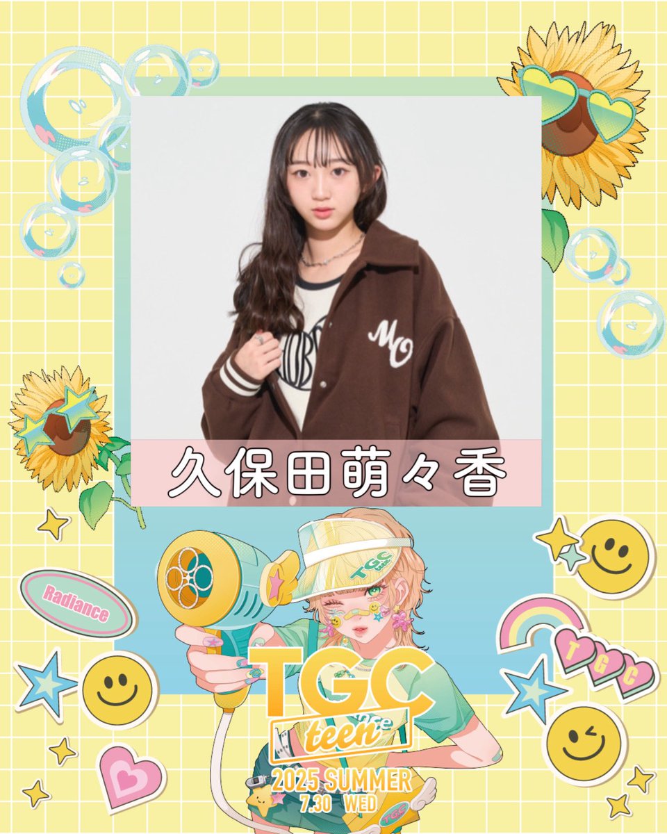 ももかチャンネル (@MOMOKACH_TW) / Posts / X