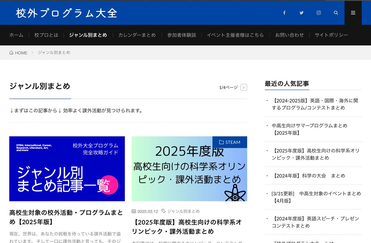 Amazon.co.jp: クラッカー・プログラム大全 新装版 : Kracker's