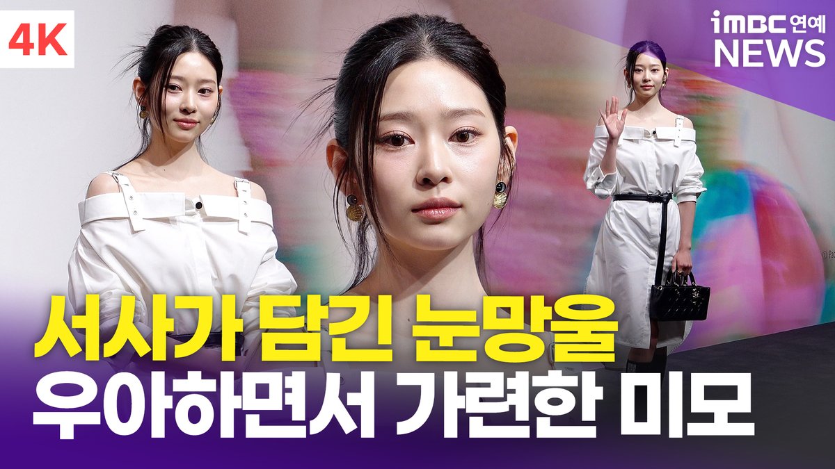 iMBC연예 tweet media