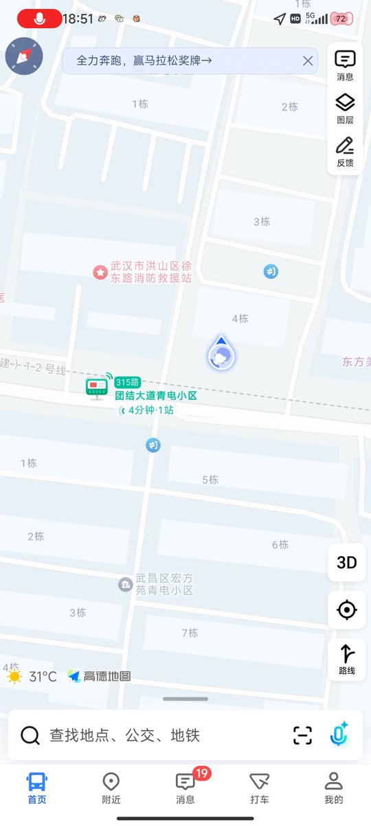 今日的寻宝有些早。随缘吧
油光黑丝，裆部是我的水，脚尖是润滑液和精液。

＃武汉 #寻宝 https://t.co/iP5pj7UzAA