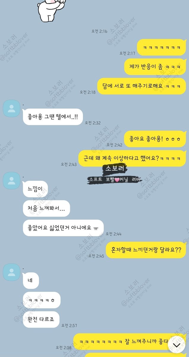 커닐을 아직 못받아봤다는 20살 재수생 소녀
처음이었지만,,혀 쓰는 느낌이 다른사람이랑 완전 다르다고~☺️
너무너무 좋아서 예정에 없던 준비물 착용하고 뿅~~
마지막엔 입에 받고싶다는 평소 로망까지 해결!
커닐 받아보니 혼자 즐길때랑 완전 다른 느낌이래요 🩷

🤍 부드러운 커닐 • 클리자극,