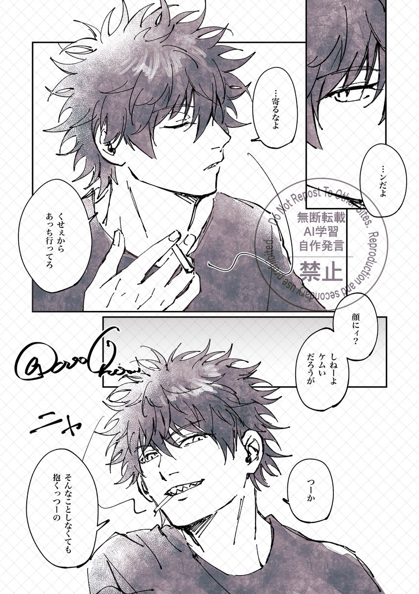 🚬 　かげうら
※吸える年齢設定
#wtプラス