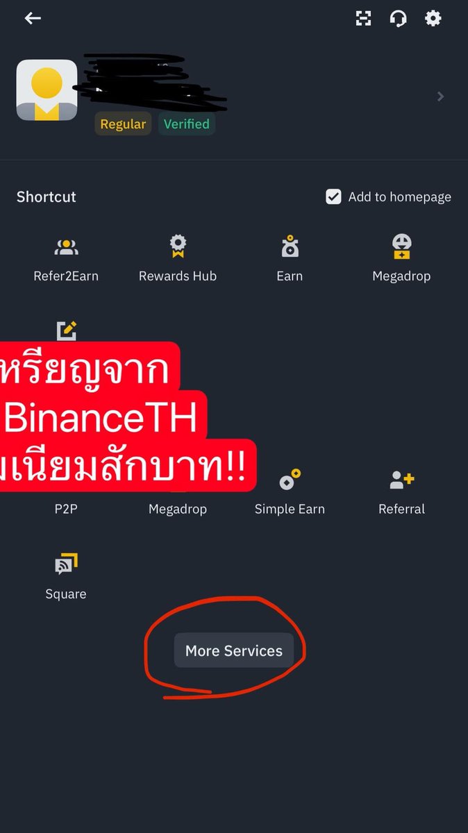#เซฟเก็บไว้เลย วิธีโอนเหรียญจาก Binance Global มา Binance TH แบบง่าย ๆ ที่สำคัญโอนฟรีไม่มีค่าธรรมเนียม!! 💛🖤
.
------------------------
⚠️วิธีนี้ต้องมีบัญชี Binance TH ด้วยนะ ใครไม่มีสมัครก่อน สมัครผ่านลิงค์เรา คืนค่าธรรมเนียมการเทรดโทเคน 30% ตลาดชีพด้วยนะ👇