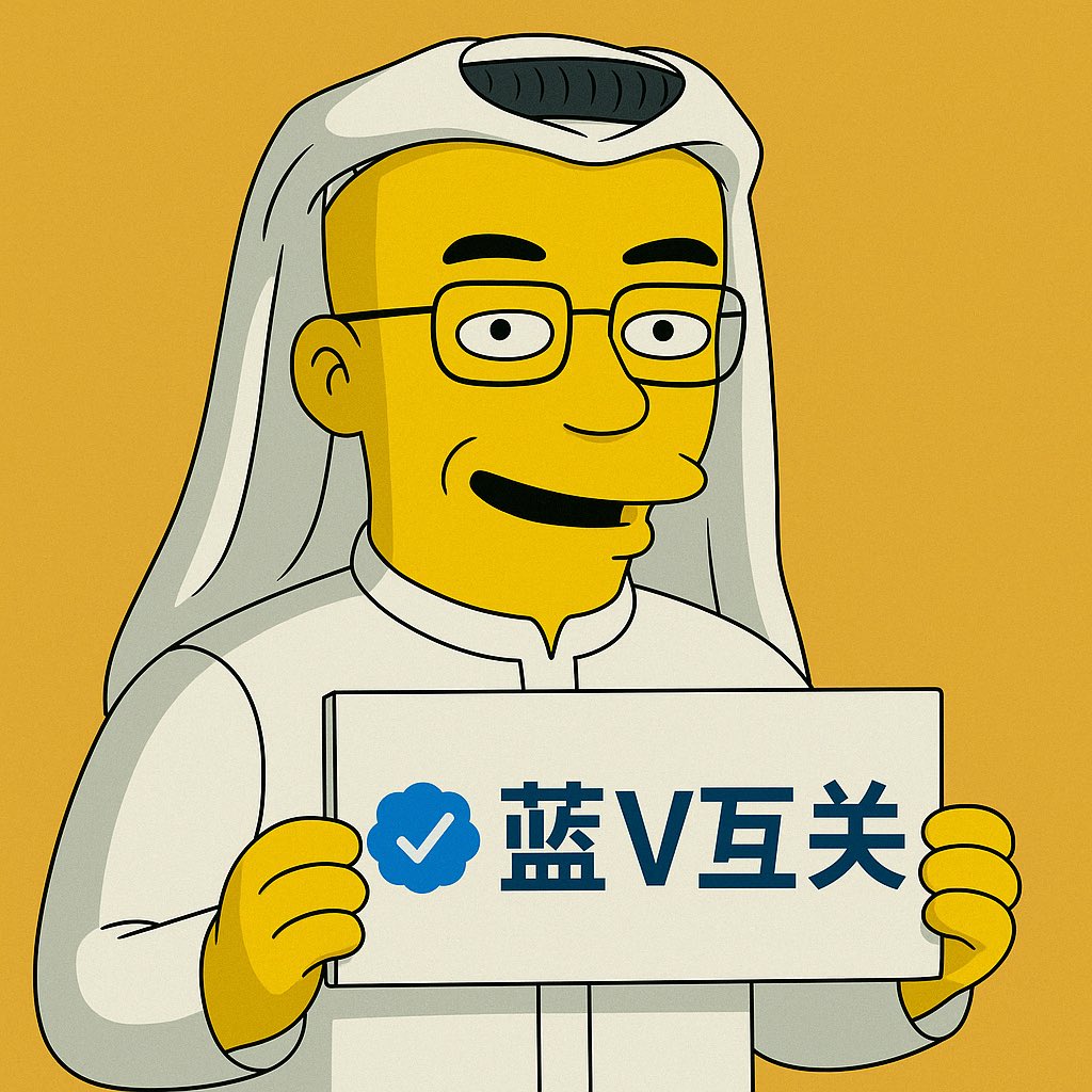Simpsons_cto's tweet photo. @hellopmdemo 给老师们在线回关😬 https://t.co/U7GXPn8ZjX