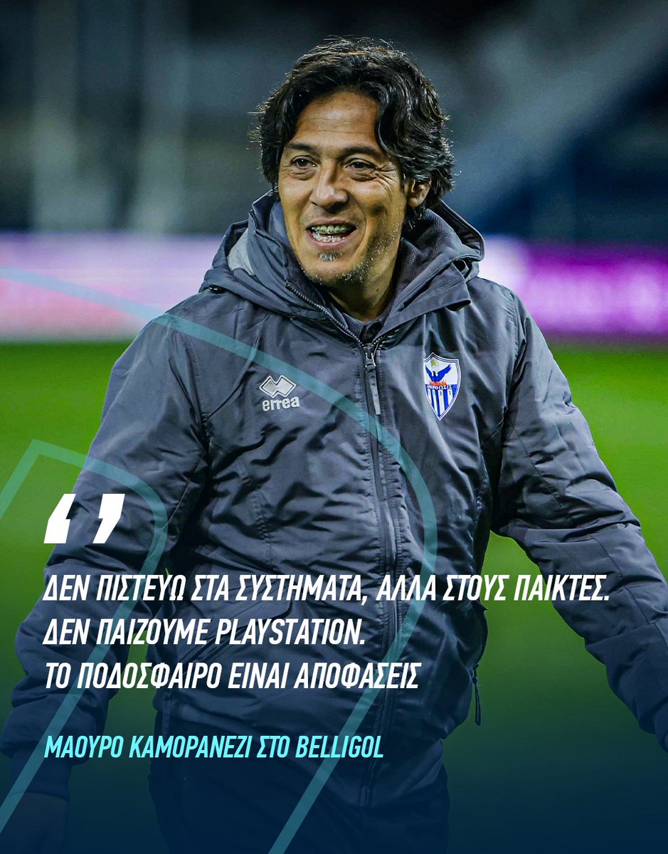 novibet's tweet photo. 💫🗣️ Ο Μάουρο Καμορανέζι στο 𝗕𝗲𝗹𝗹𝗶𝗴𝗼𝗹 για τη θρυλική καριέρα του και το μέλλον στους πάγκους!

#camoranesi #Juventus https://t.co/kctfSLYu9O