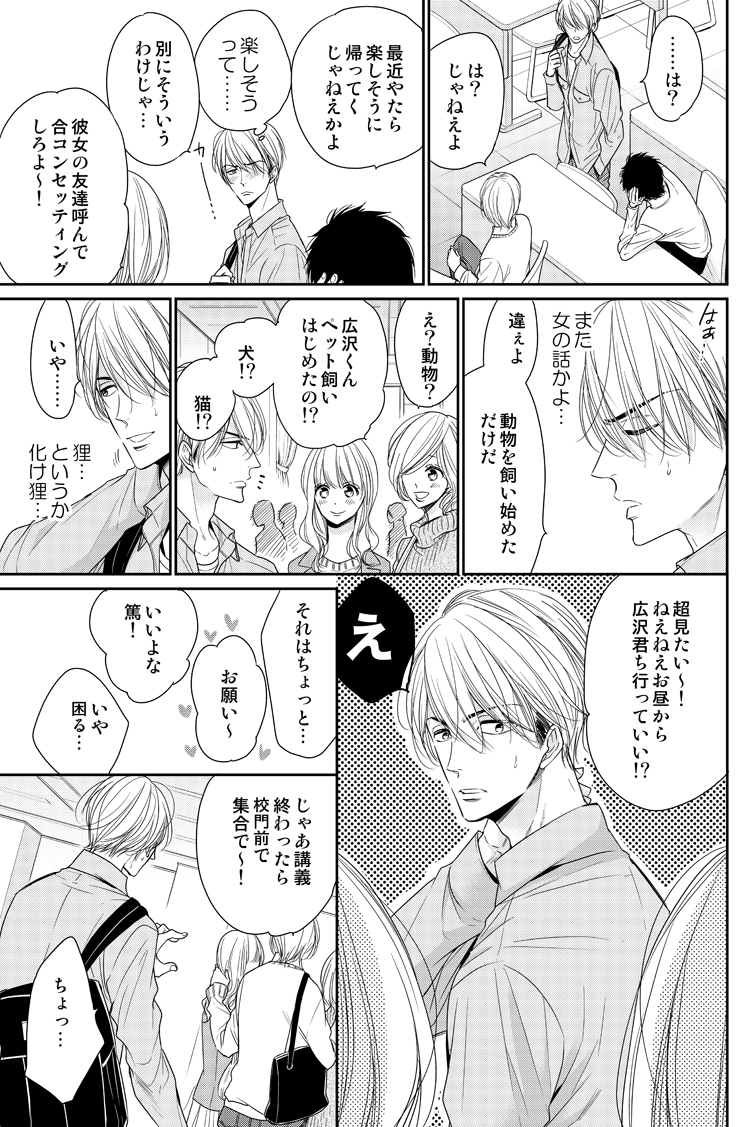 (7/9) 