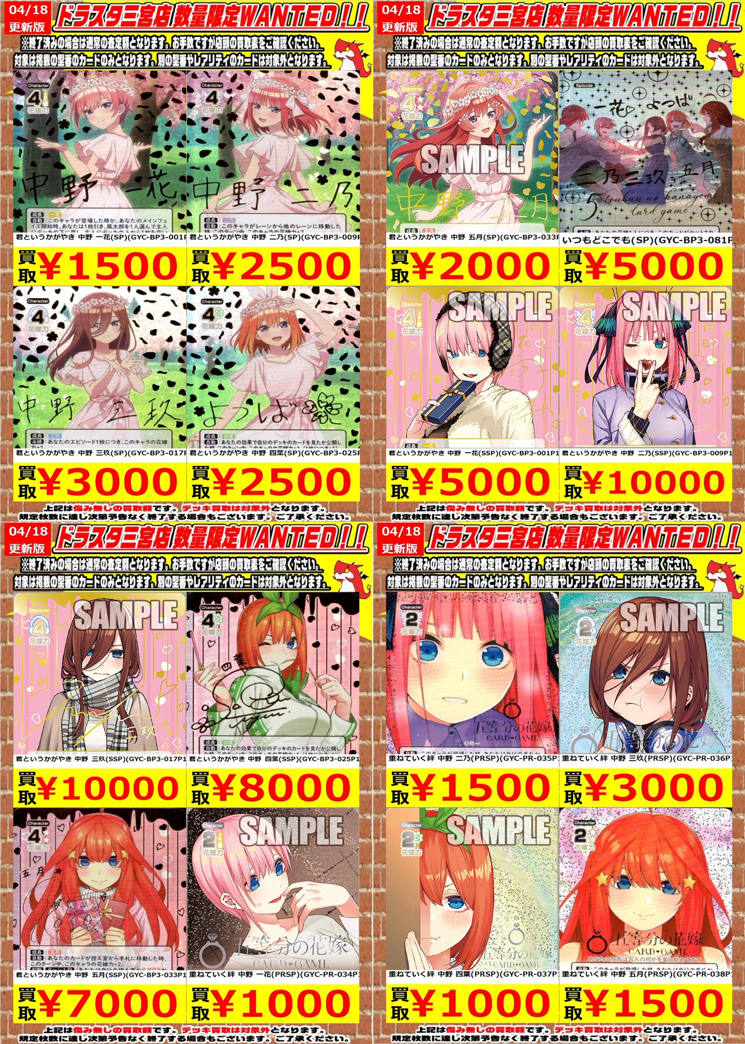ドラゴンスター神戸三宮店 on X: 