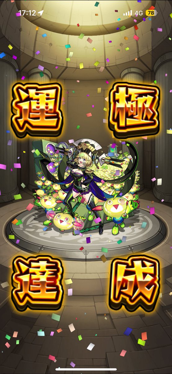 hayate104's tweet photo. やっと終わったぁぁ https://t.co/qTZPo9GJ8p