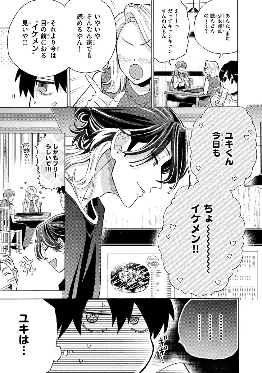 (6/10) 