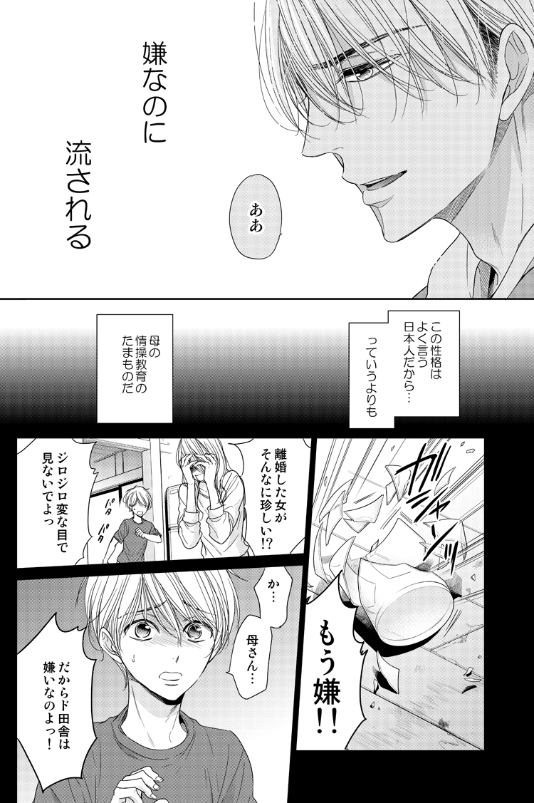 (1/9) 