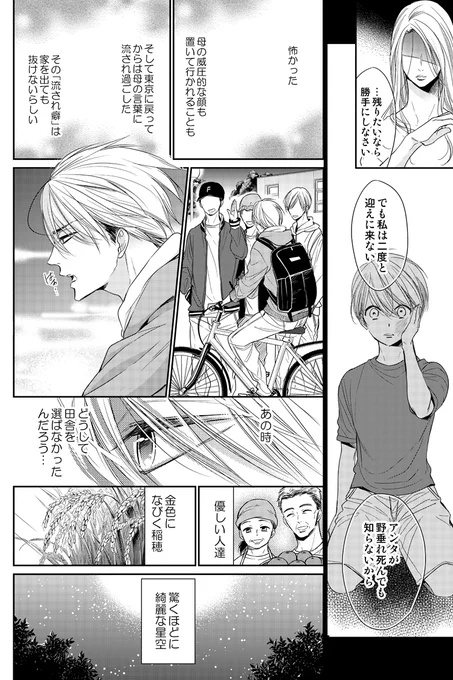 (2/9) 