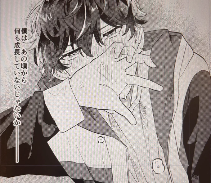 今日休みの日だから黙々と原稿進めたけど体が持たなすぎる…ゴール見えて来たけど間に合うか?!間に合わせるんだよ〜ッ
何度原稿してもギリギリチキンレースになってしまいこの↓状態です… 