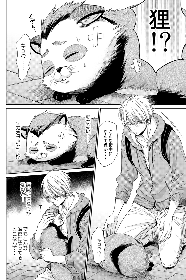 (2/9) 