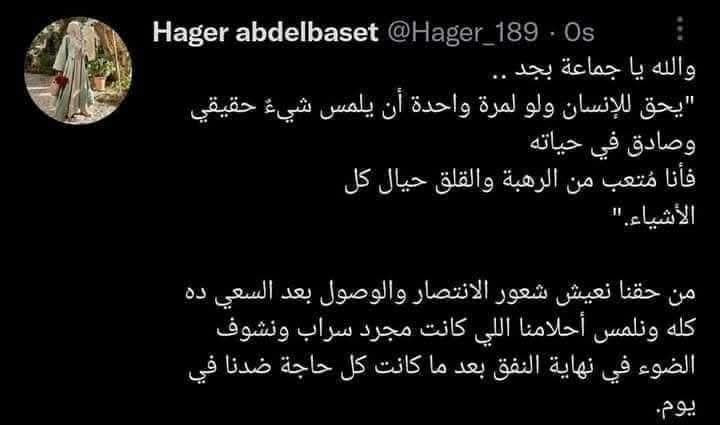 سحابه واحد🌥⚓ (@omar_elsoudy2) on Twitter photo  سحابه واحد🌥⚓ (@omar_elsoudy2) on Twitter photo
