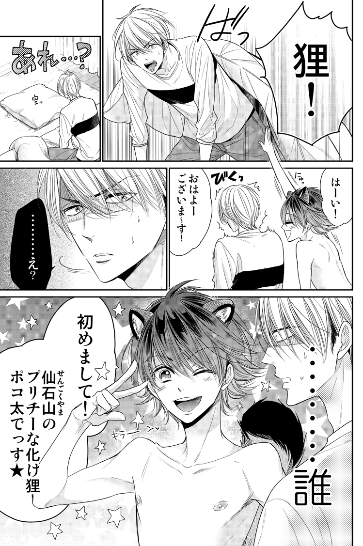 (3/9) 