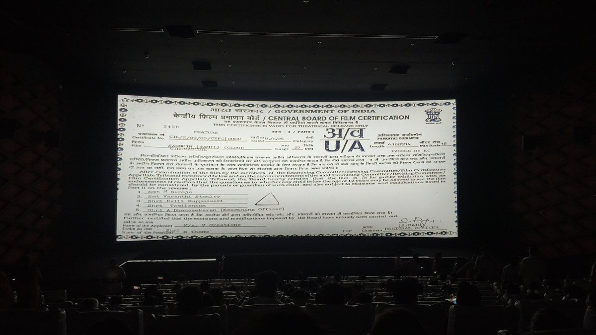 ChandruReviews's tweet photo. Show time 🍿 #Sachien
@TheVetriCinemas with family 🤩..
#sacheinFDFS #SachienRerelease
#ThalapathyVijay 🤩
#SacheinFromToday https://t.co/2jDmWzkhgR