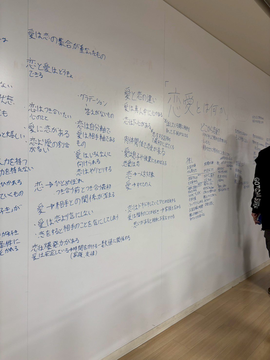 鳥取県米子高等女学校々友会 渡邊享二 「弓濱成因論（弓浜成因論