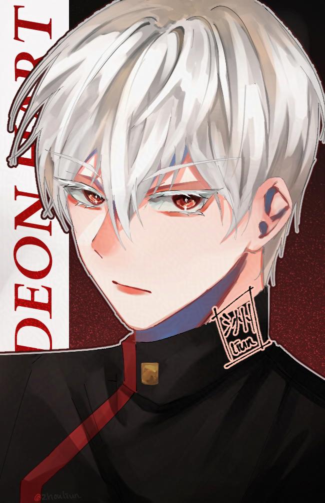 Deon Hart 

#저그인 #INTKOT #저그런인재아닙니다