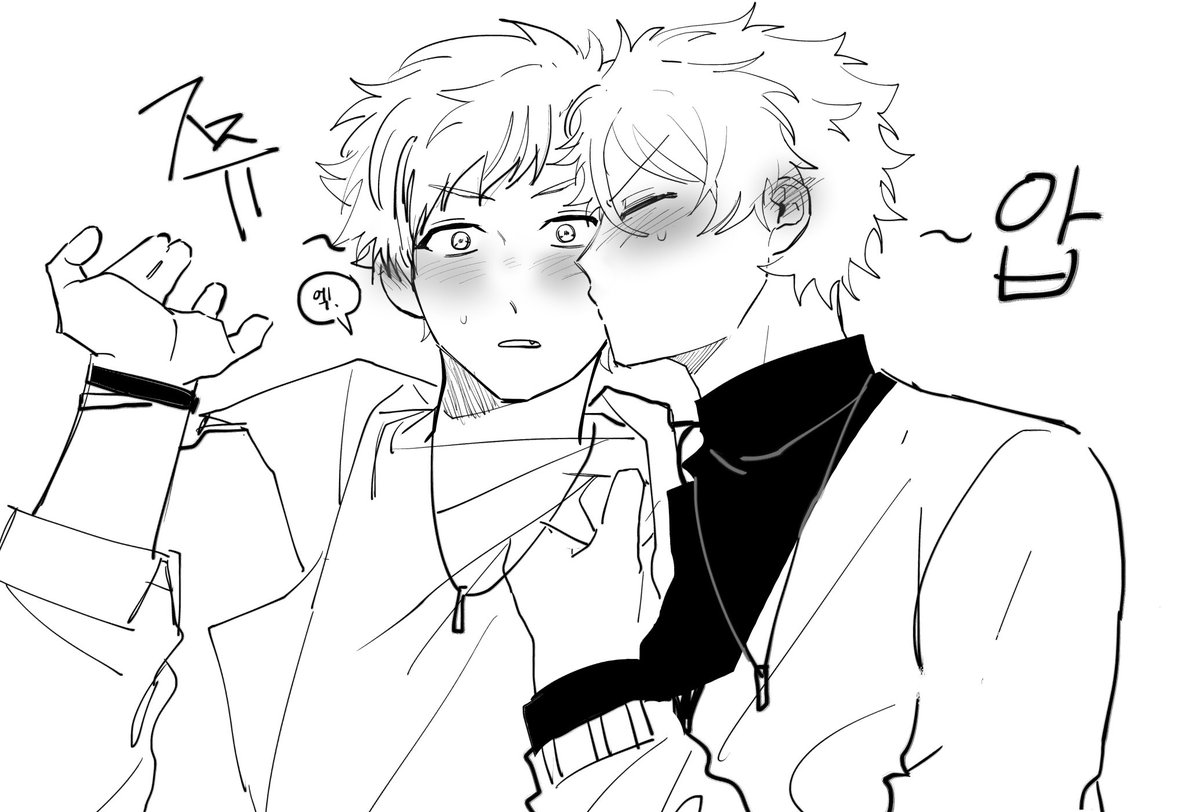 테토미도……낙서 이메레스