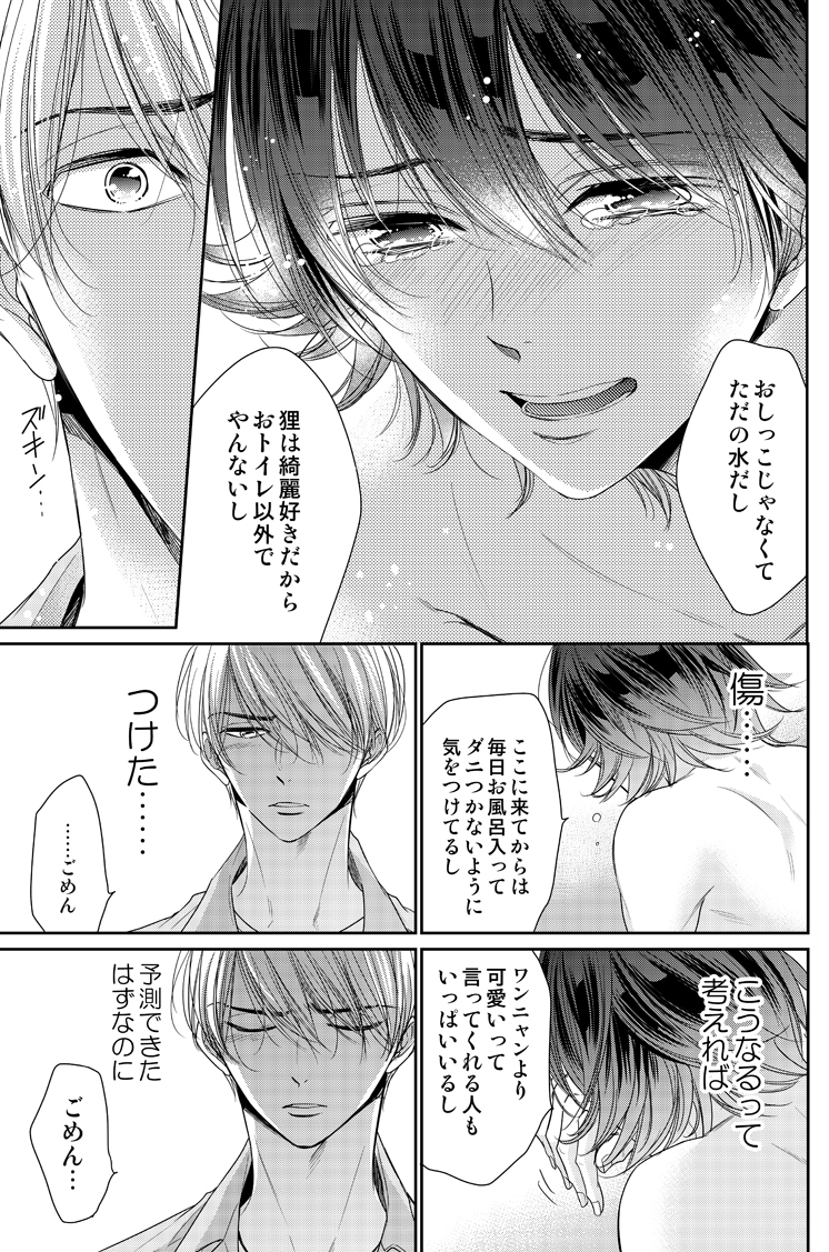 (8/9) 