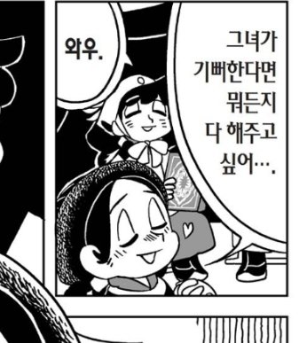 isacxxx__'s tweet photo. 😳😳😳😳😳 https://t.co/EIIYS2foX6