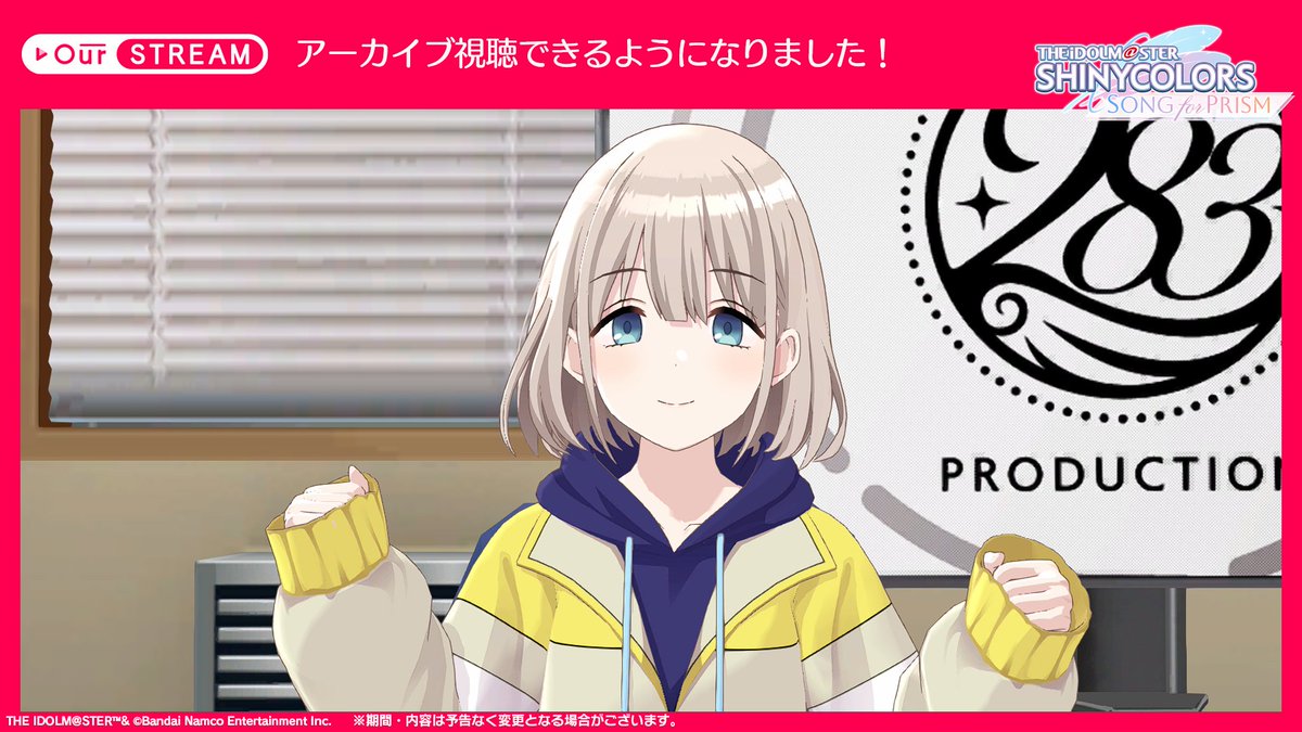 OurSTREAM アーカイブ公開！】 芹沢 あさひさんの自己紹介配信
