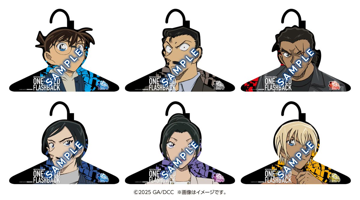 劇場版『名探偵コナン 隻眼の残像』キャラクターハンガーが当たる