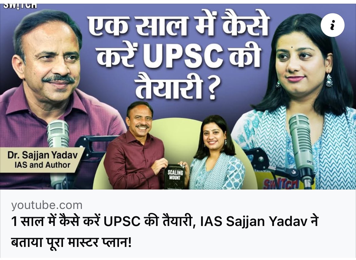 Sajjan95's tweet image. Must watch for #IAS aspirants and their parents. Link given below
youtu.be/4HdERi8BOHU