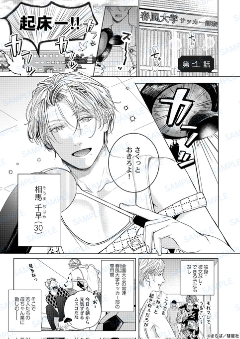 (1/7) 