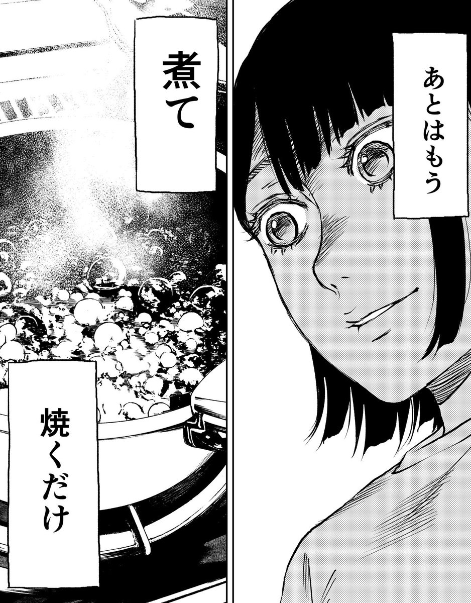 #恋の奈落 
最新話更新しました!

着々と…
妻のターンがやってきます…!

https://t.co/6esvtevnVH 