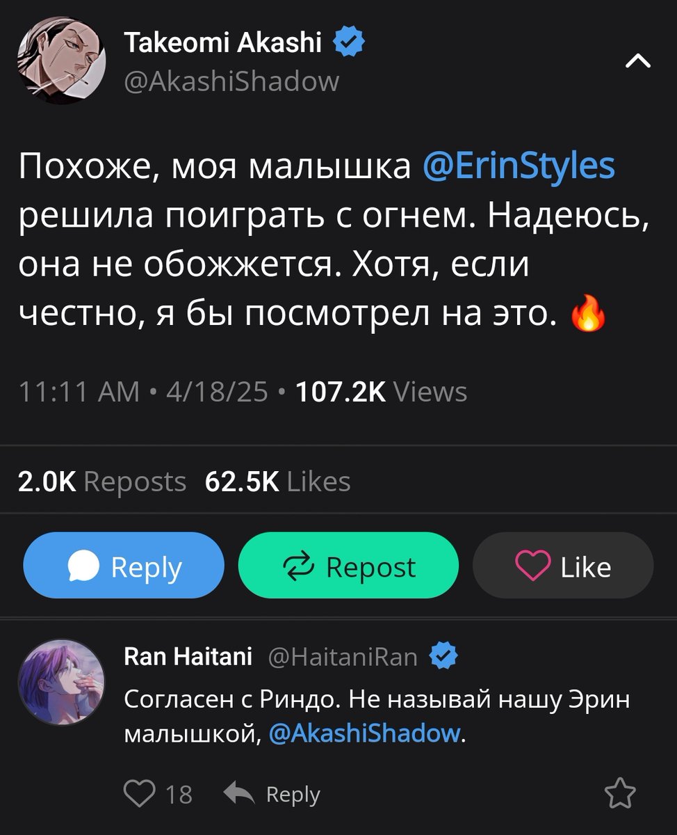 я не могу с этих двоих, я смущаюсь
Просто прокачиваю не специально отношения с Такеоми, а он выдаёт это: