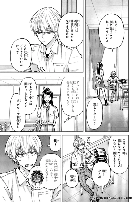 食中毒を防いで、おいしく仕上がる。
そんなお弁当のおかずを教えます。(2/10)
#マンガが読めるハッシュタグ
#漫画が読めるハッシュタグ 