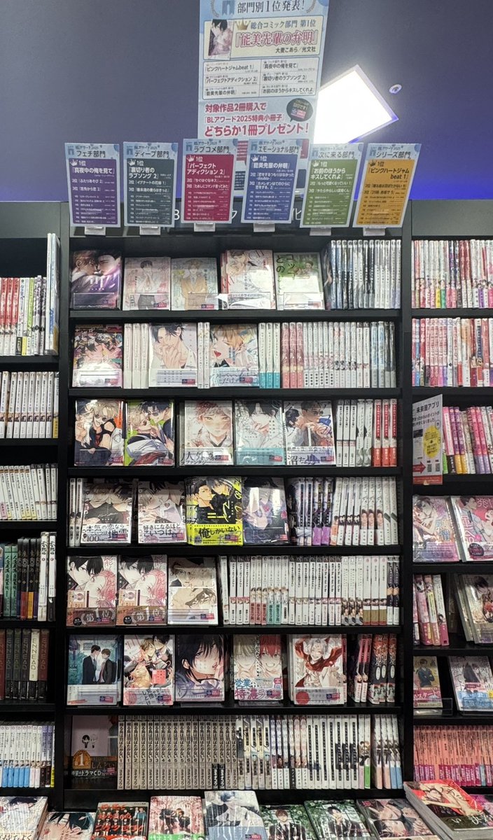 未来屋書店 レイクタウン店 on X: 未来屋書店 レイクタウン店 on X: