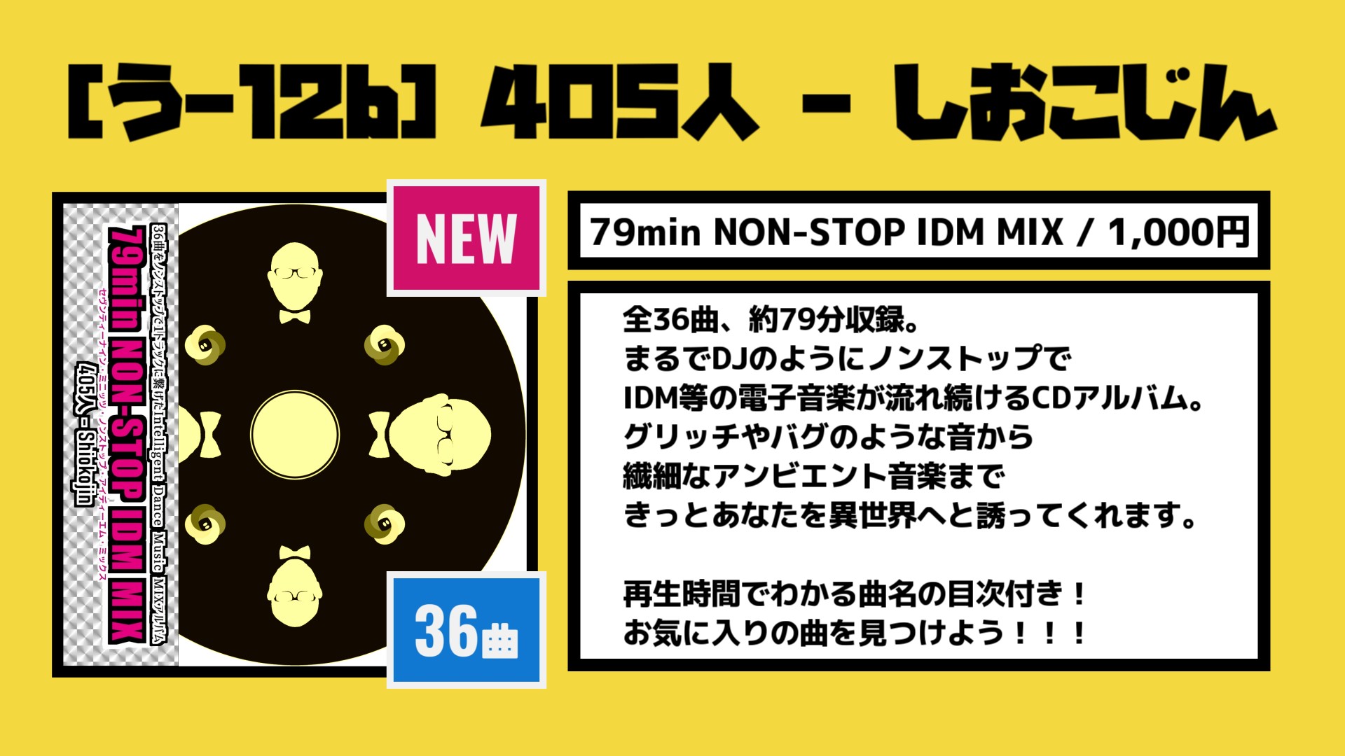 4O5人 - しおこじん on X: 