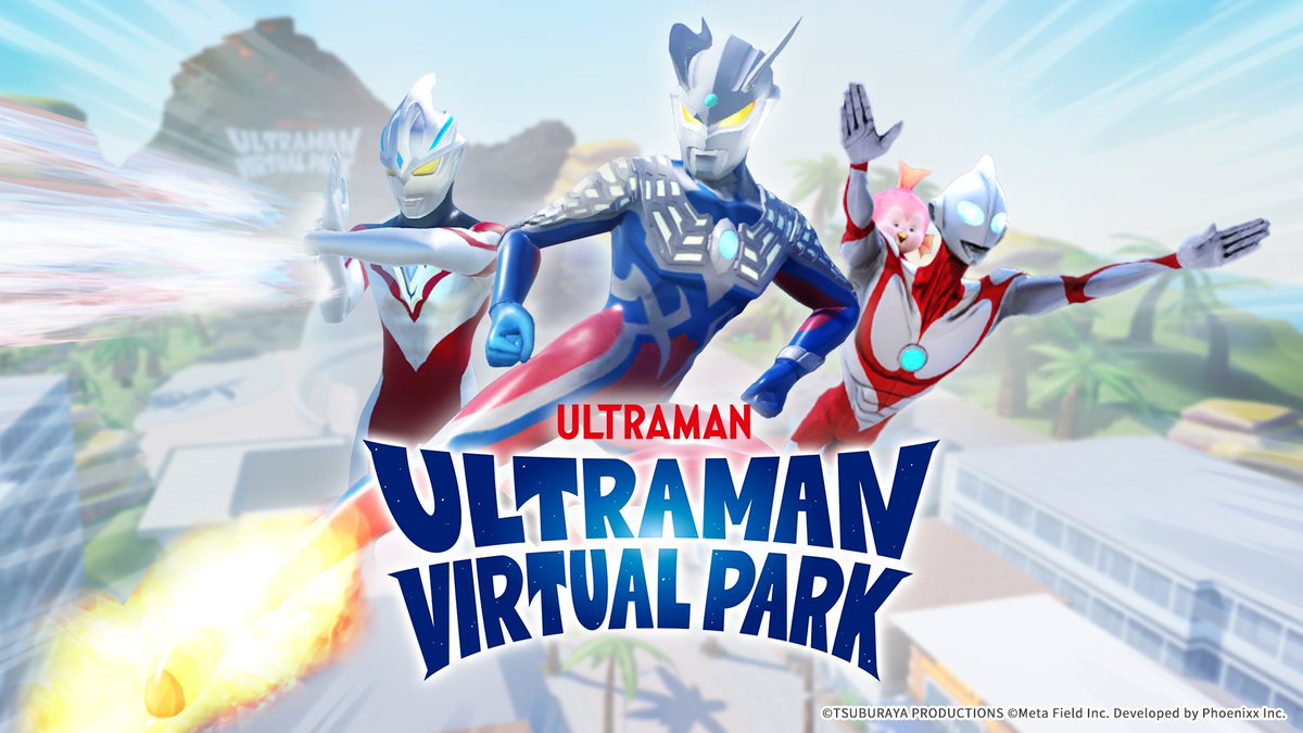 m78_zero15th's tweet photo. #ウルトラマンゼロ 15周年 記念🎉
ゼロのUGCアバターアイテムが #Roblox に登場⚡

さらに「ウルトラマン バーチャルパーク」がアップデート🎮
ゼロ、ULTRAMAN:RISINGのアトラクション2種が登場!
アトラクションを全てクリアしスペシャルバッジをゲット✨

プレイはコチラ👇
https://t.co/zhhPuSPJxP https://t.co/kHxEJ3fCpd